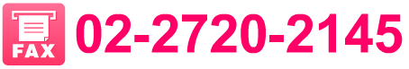 24時間受付 0422-60-2575